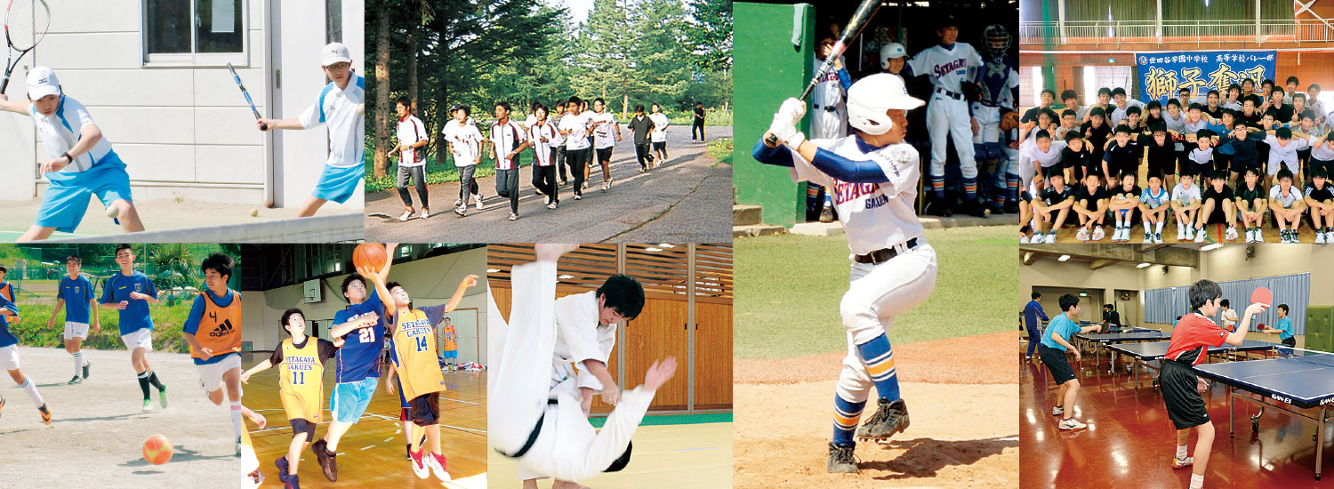 空手道部 世田谷学園